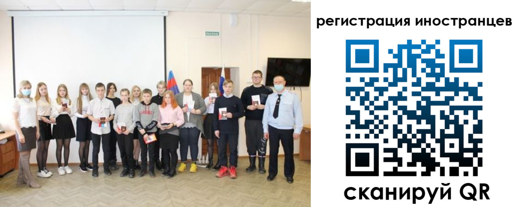 временная регистрация в квартире в Юже