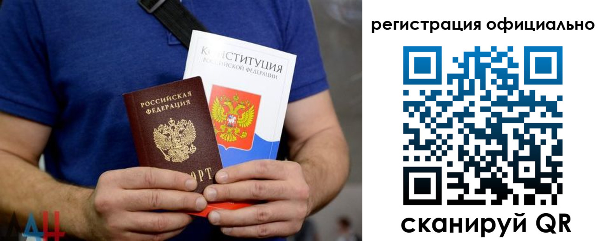 прописка для школы в Юже