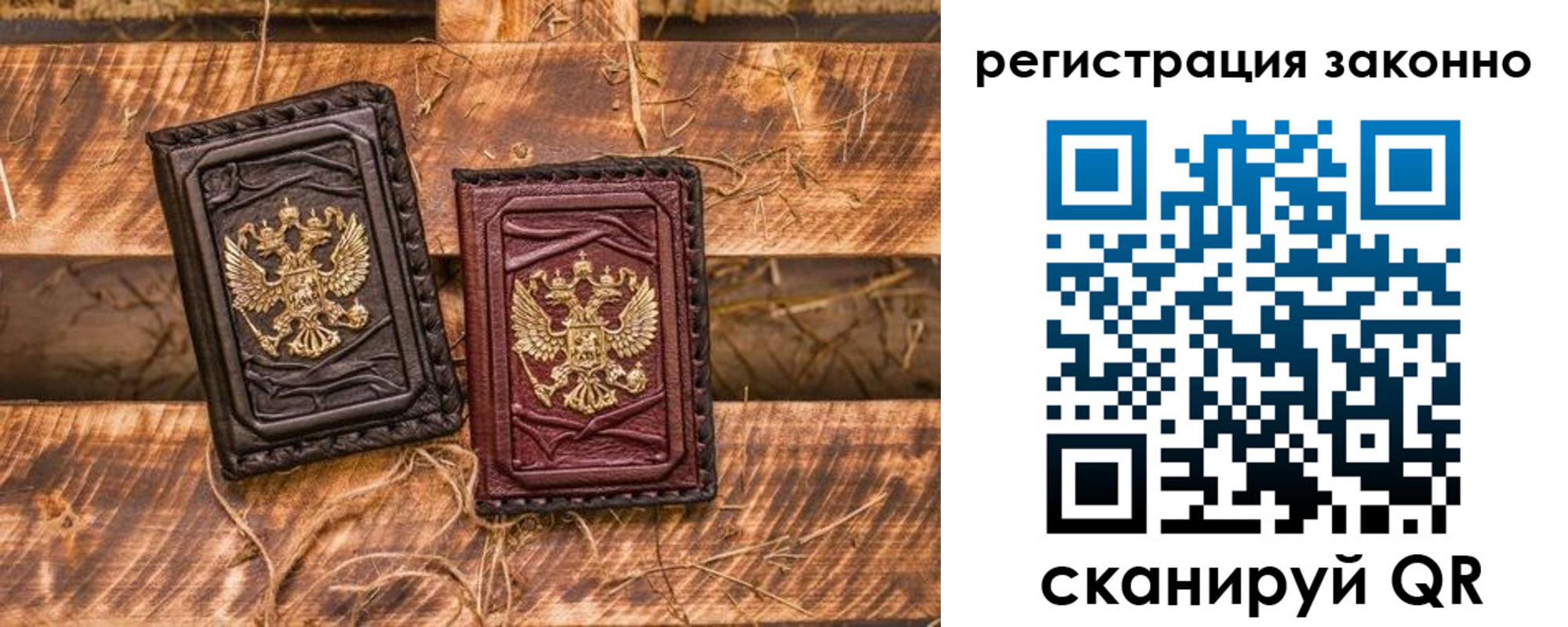 прописка в квартире в Юже